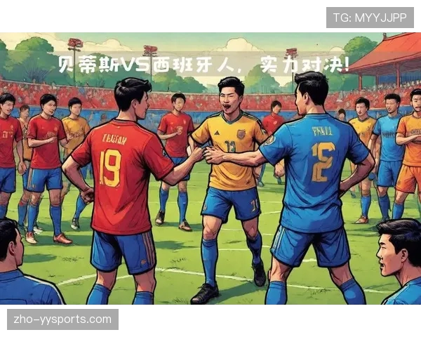 数据对比贝蒂斯与西班牙人攻防效率 定位球成关键